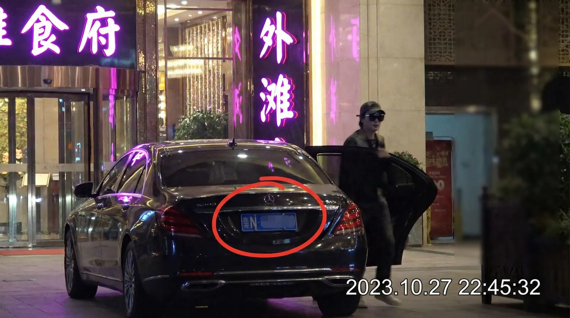 聚力体育app - 豪车餐厅外被拍