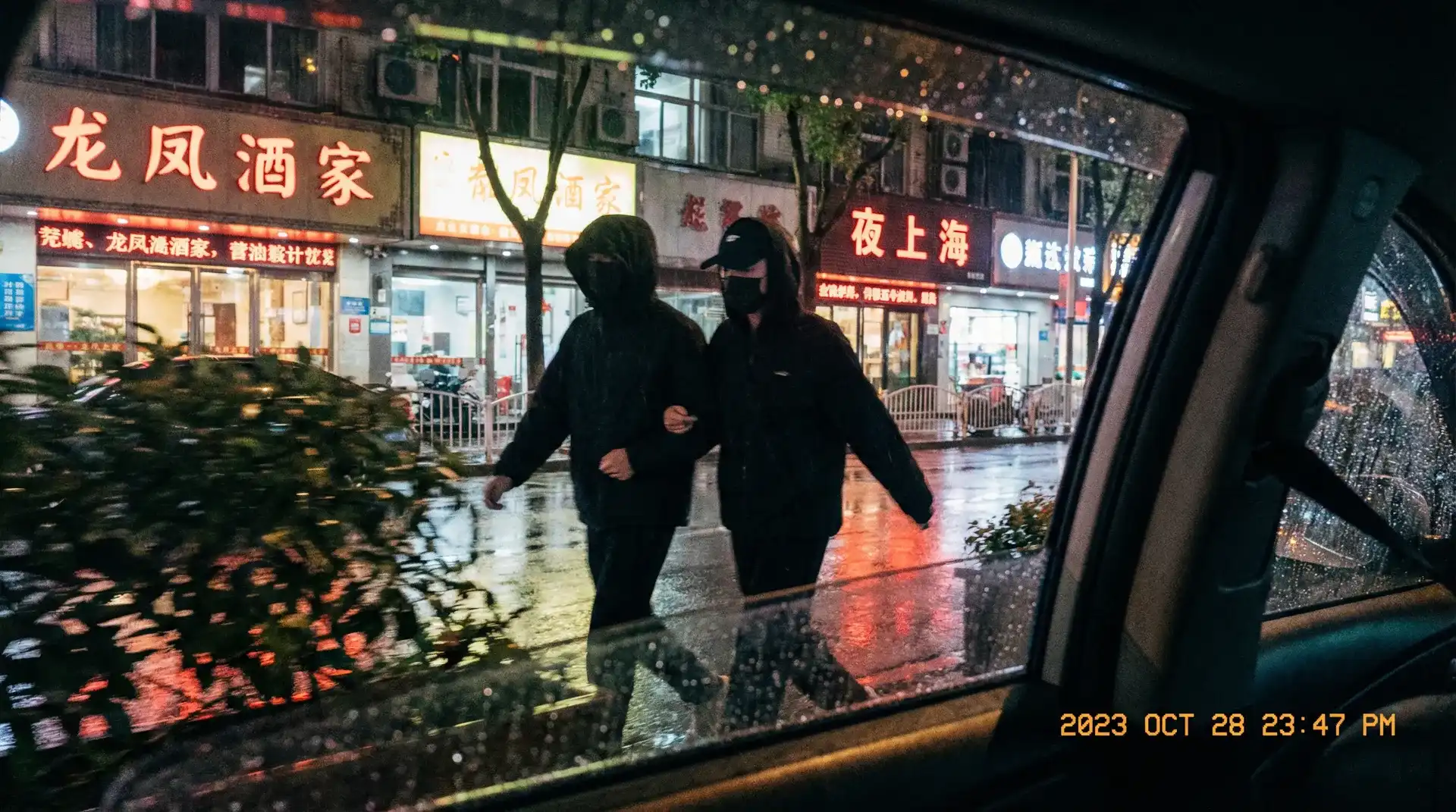 聚力体育app - 顶流明星深夜密会现场抓拍照片
